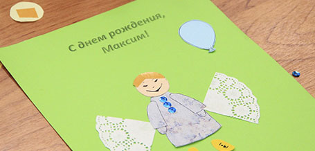 Детские дни рождения в музее