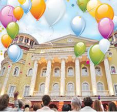 Музей приглашает на праздники